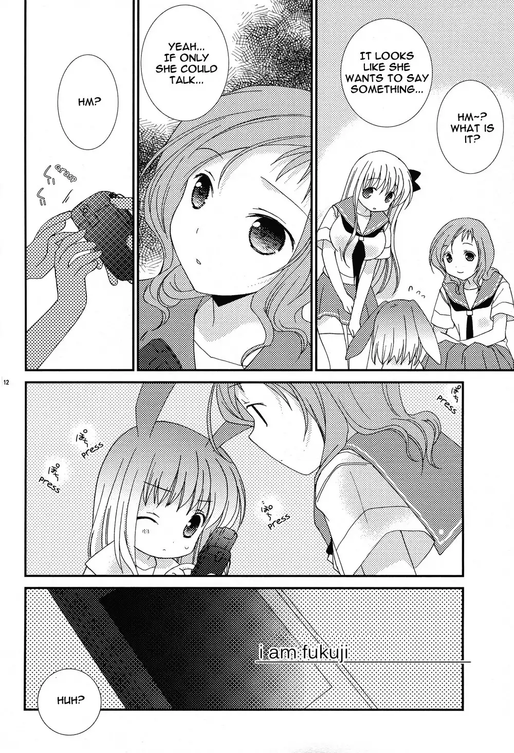 Saki - Usagi ni wa Tokubetsu na Koto (Doujinshi) Chapter 0 12